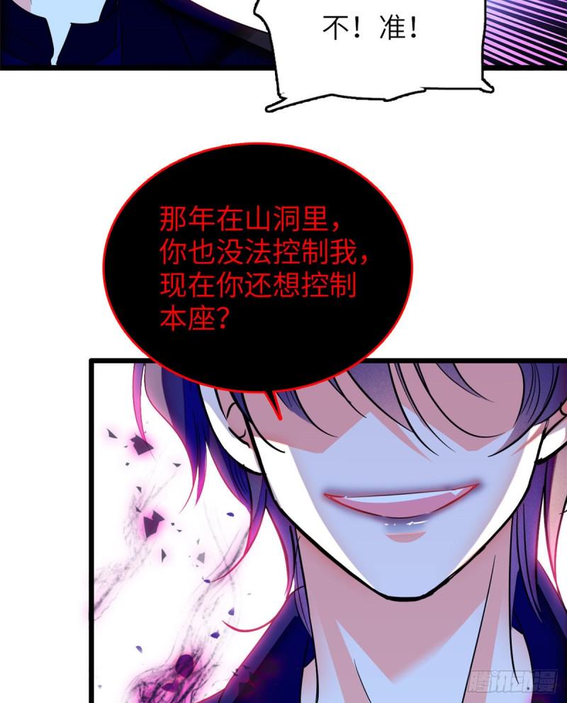 全网都是我和影帝CP粉韩漫全集-120 扶予快逃……无删减无遮挡章节图片 