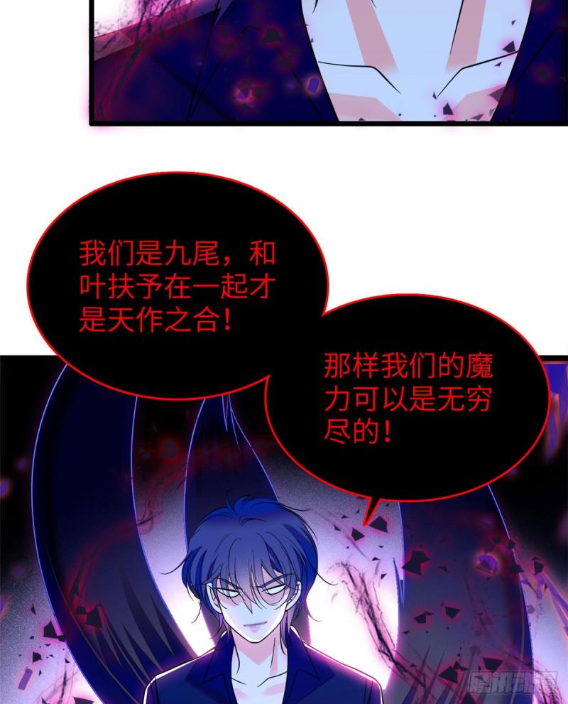 全网都是我和影帝CP粉韩漫全集-120 扶予快逃……无删减无遮挡章节图片 