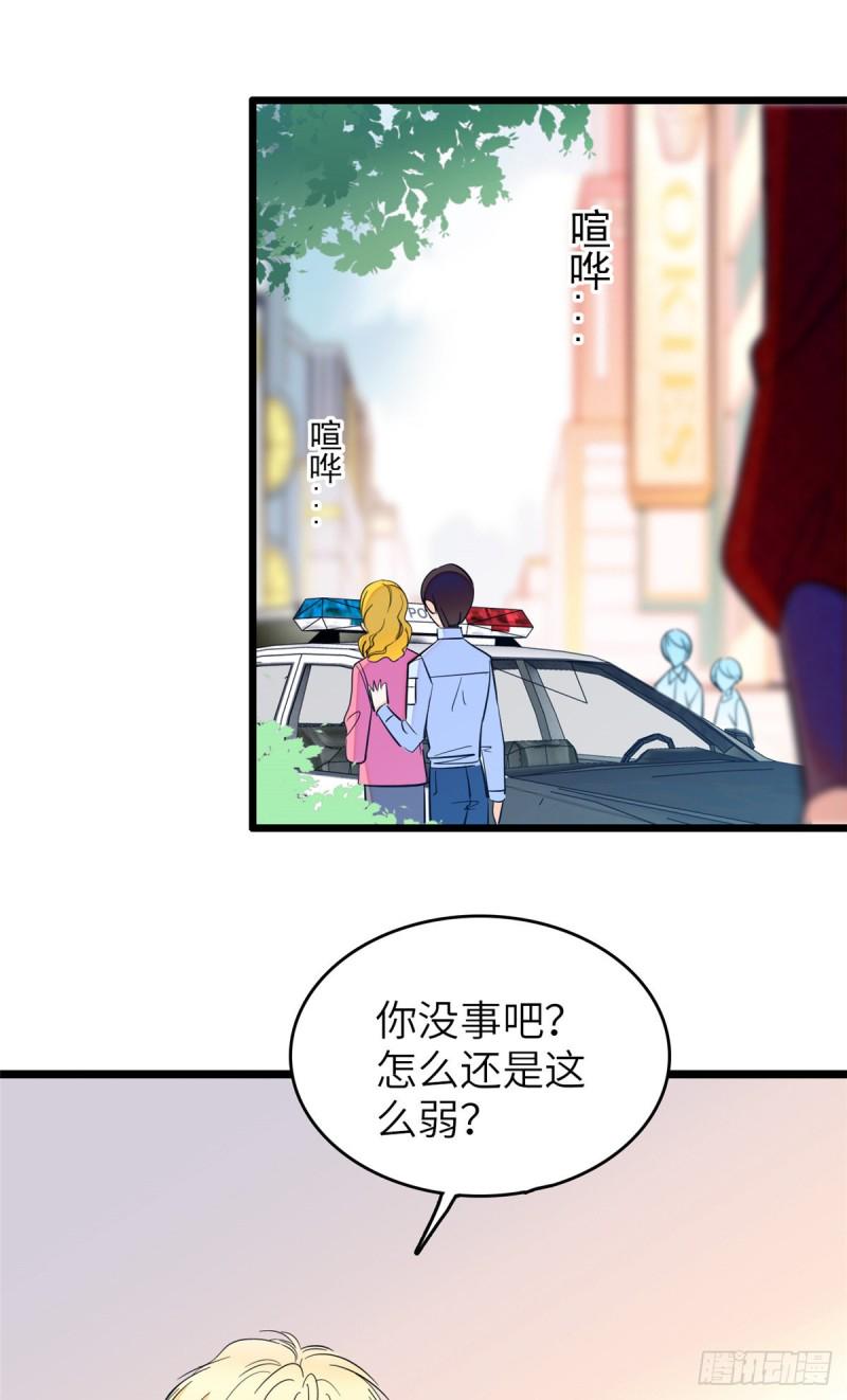 全网都是我和影帝CP粉韩漫全集-120 扶予快逃……无删减无遮挡章节图片 