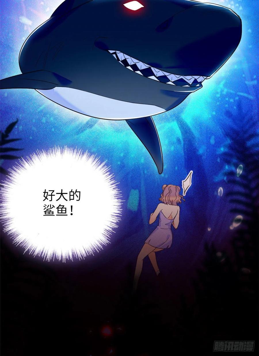 全网都是我和影帝CP粉韩漫全集-122 我的老婆怎么这么好看！无删减无遮挡章节图片 