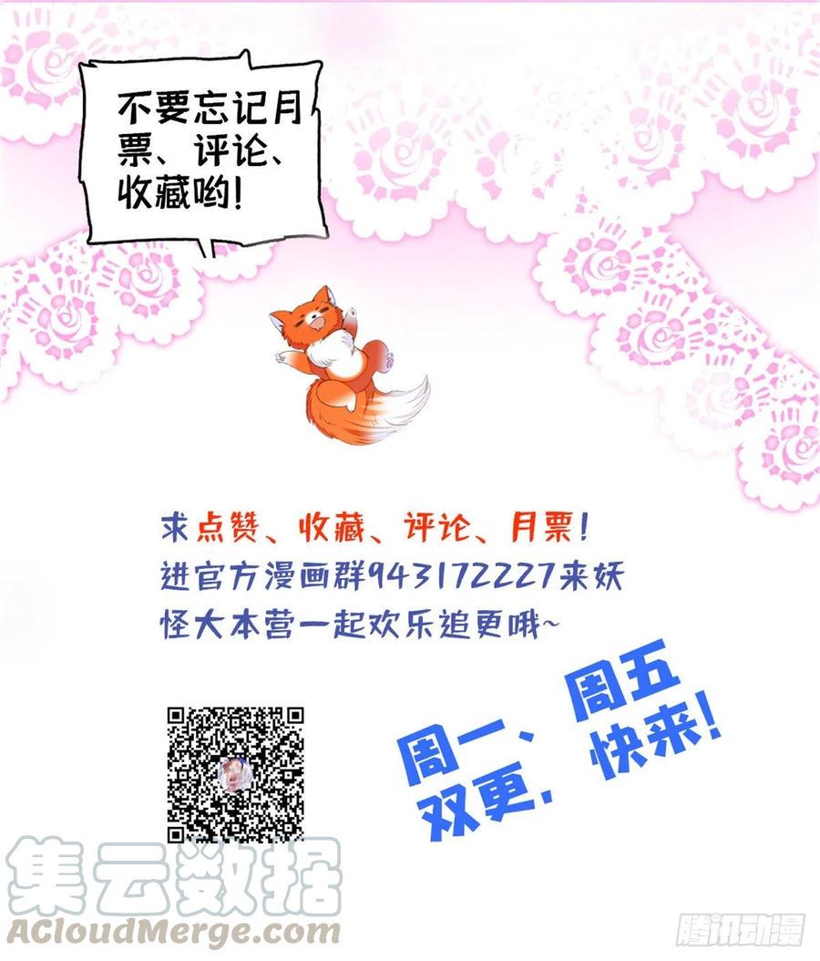 全网都是我和影帝CP粉韩漫全集-122 我的老婆怎么这么好看！无删减无遮挡章节图片 