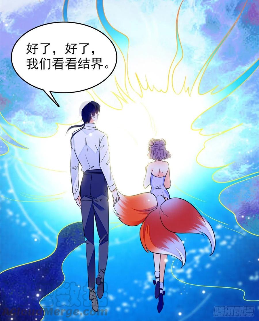 全网都是我和影帝CP粉韩漫全集-123 叶扶予，变身！无删减无遮挡章节图片 