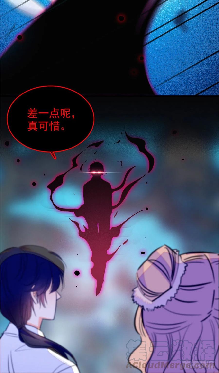 全网都是我和影帝CP粉韩漫全集-123 叶扶予，变身！无删减无遮挡章节图片 