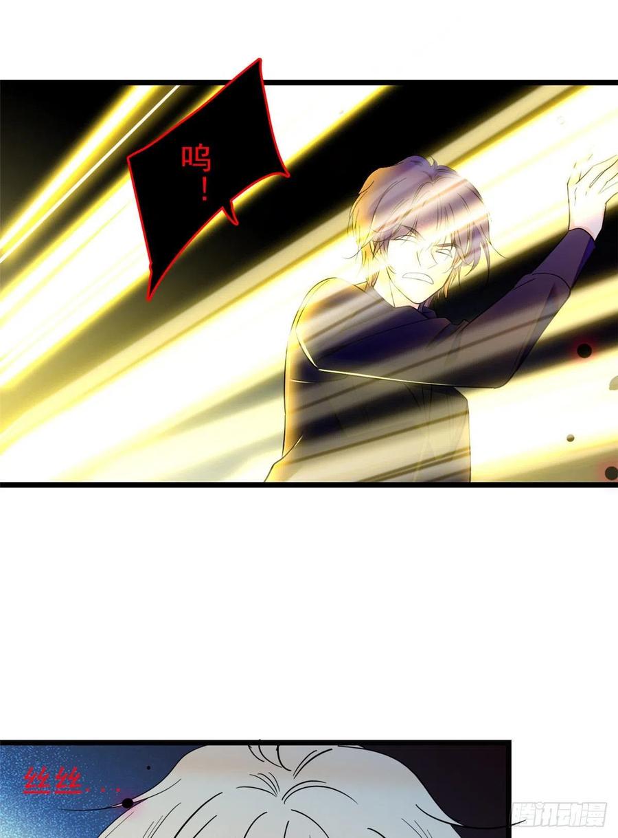 全网都是我和影帝CP粉韩漫全集-123 叶扶予，变身！无删减无遮挡章节图片 