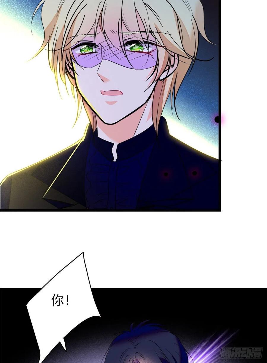 全网都是我和影帝CP粉韩漫全集-123 叶扶予，变身！无删减无遮挡章节图片 