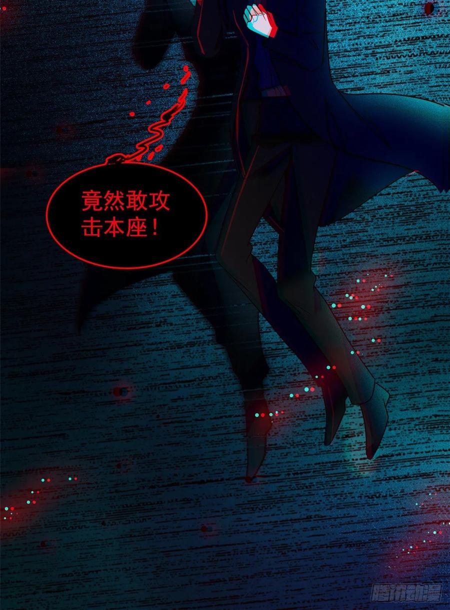全网都是我和影帝CP粉韩漫全集-123 叶扶予，变身！无删减无遮挡章节图片 