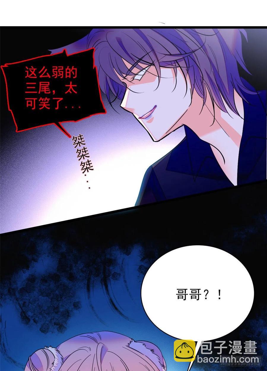 全网都是我和影帝CP粉韩漫全集-123 叶扶予，变身！无删减无遮挡章节图片 