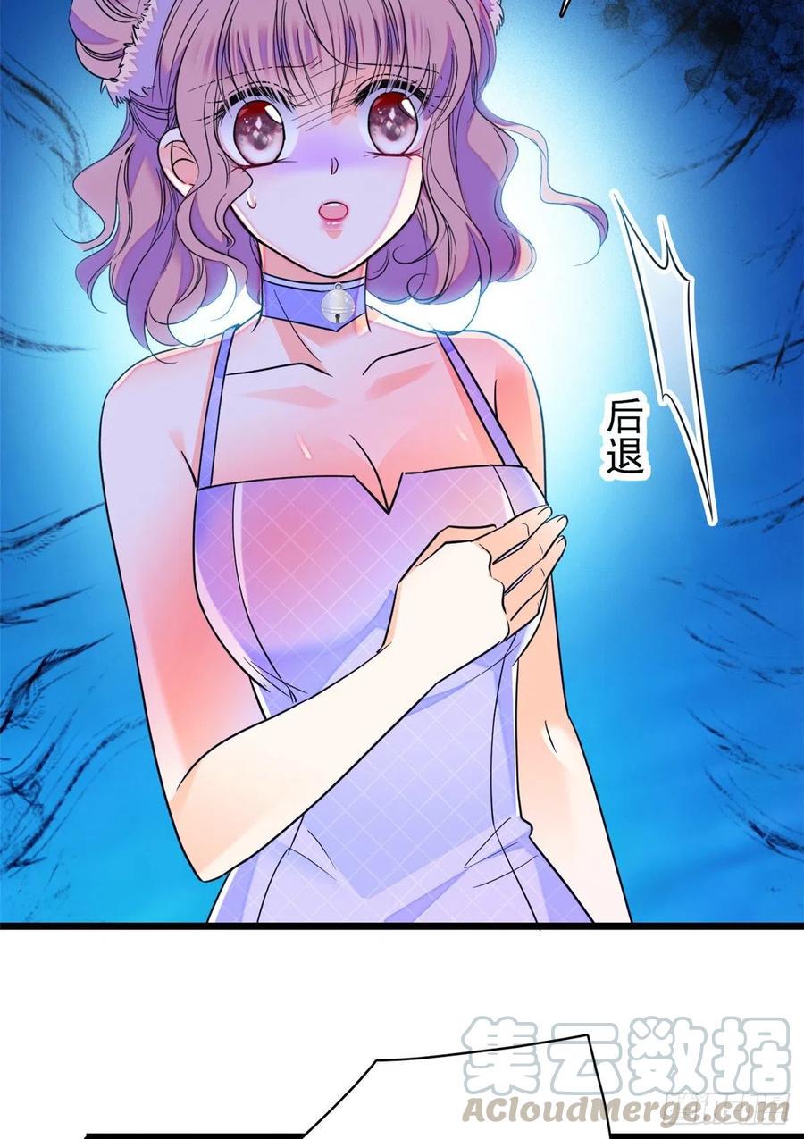 全网都是我和影帝CP粉韩漫全集-123 叶扶予，变身！无删减无遮挡章节图片 