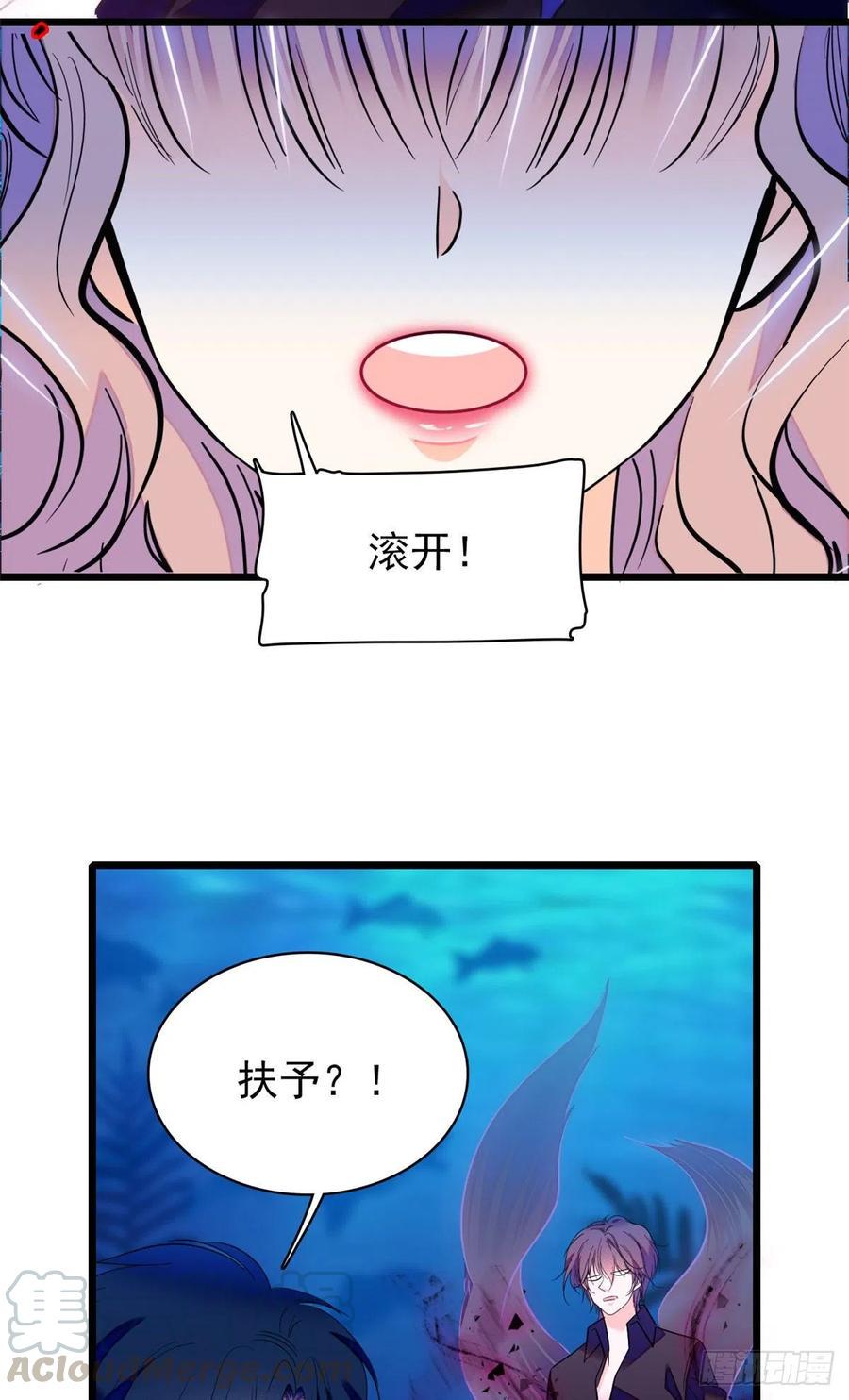全网都是我和影帝CP粉韩漫全集-123 叶扶予，变身！无删减无遮挡章节图片 