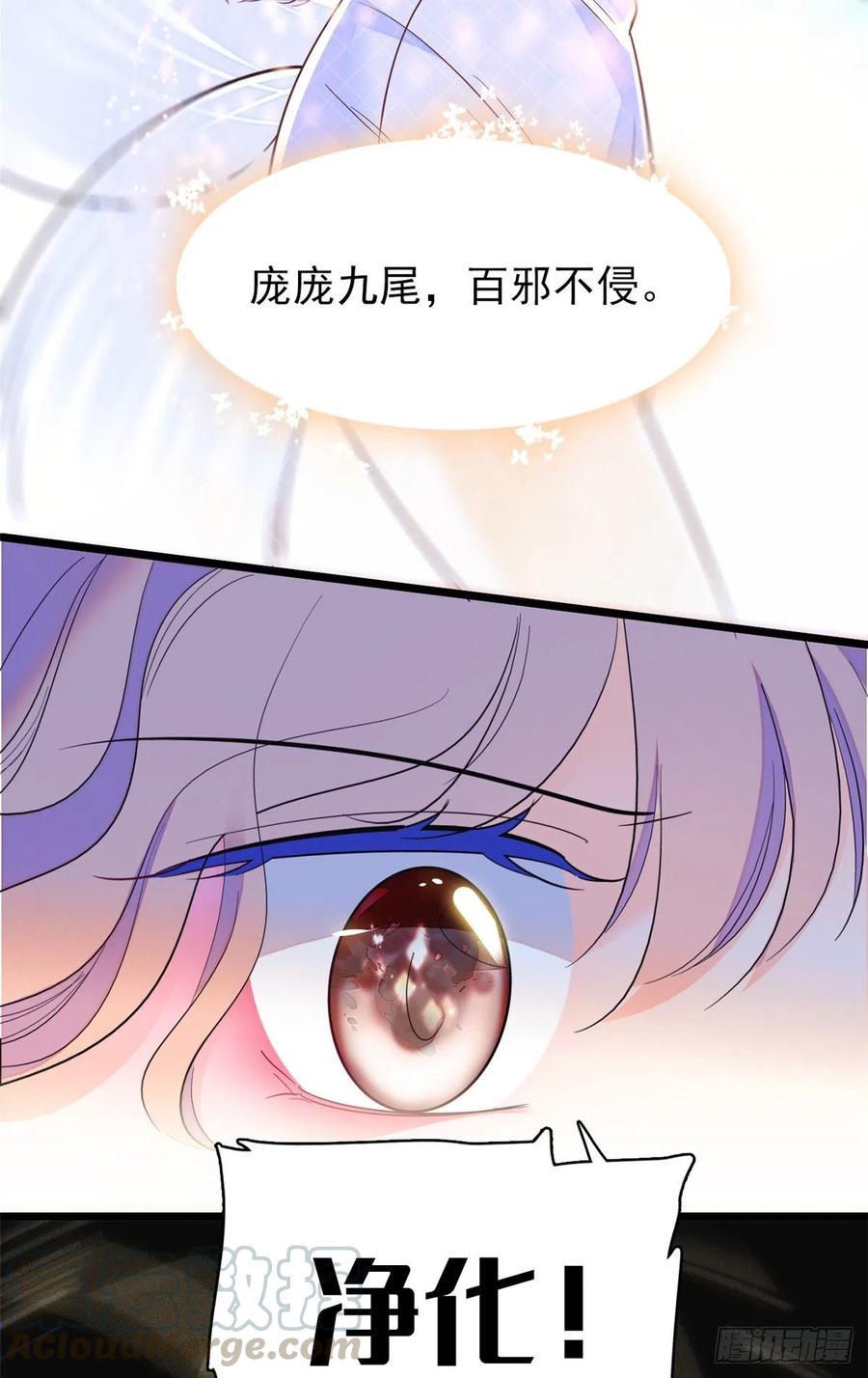 全网都是我和影帝CP粉韩漫全集-123 叶扶予，变身！无删减无遮挡章节图片 
