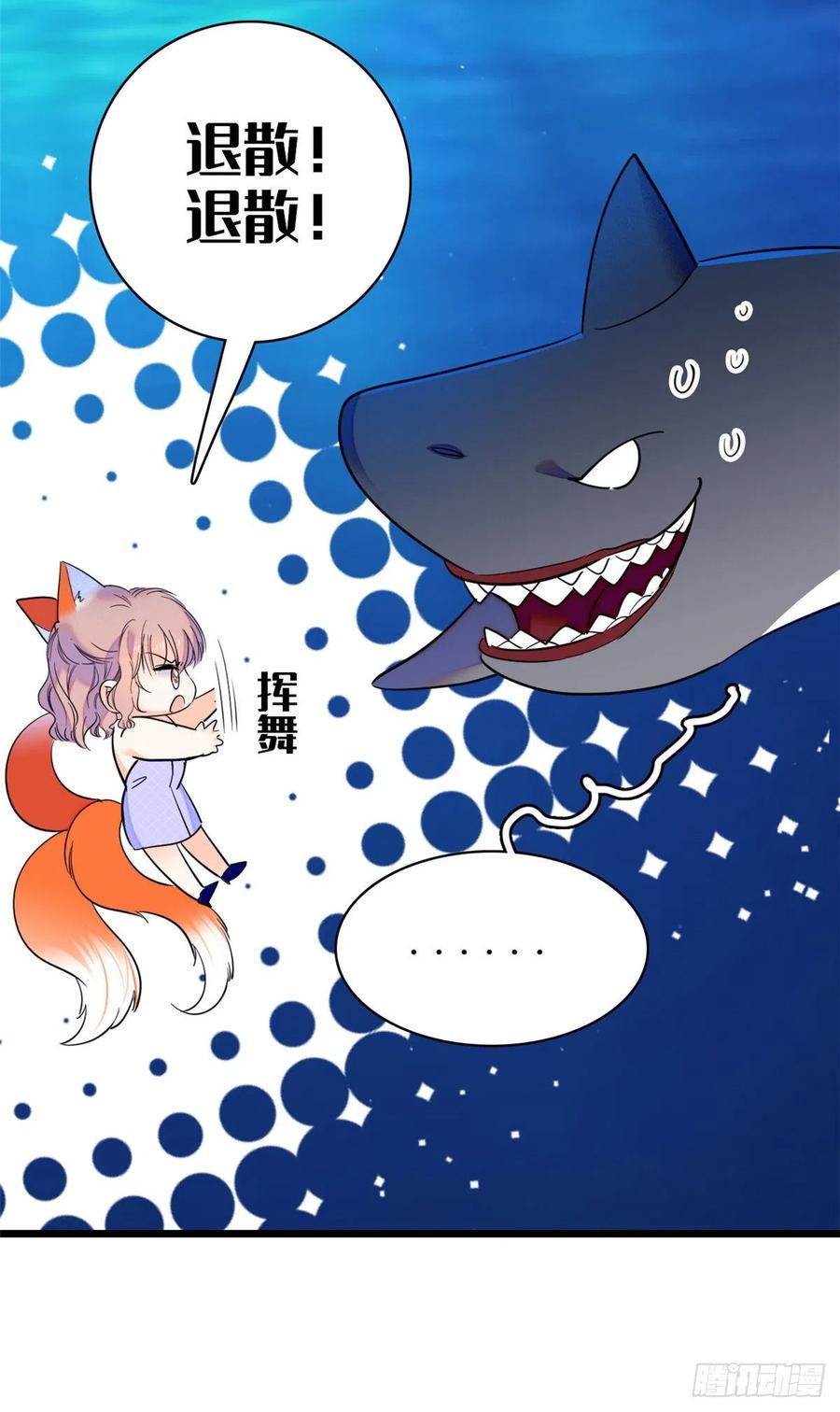全网都是我和影帝CP粉韩漫全集-123 叶扶予，变身！无删减无遮挡章节图片 