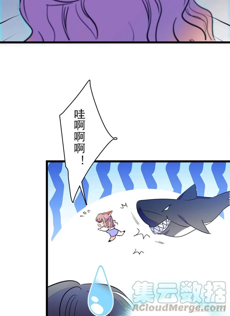 全网都是我和影帝CP粉韩漫全集-123 叶扶予，变身！无删减无遮挡章节图片 