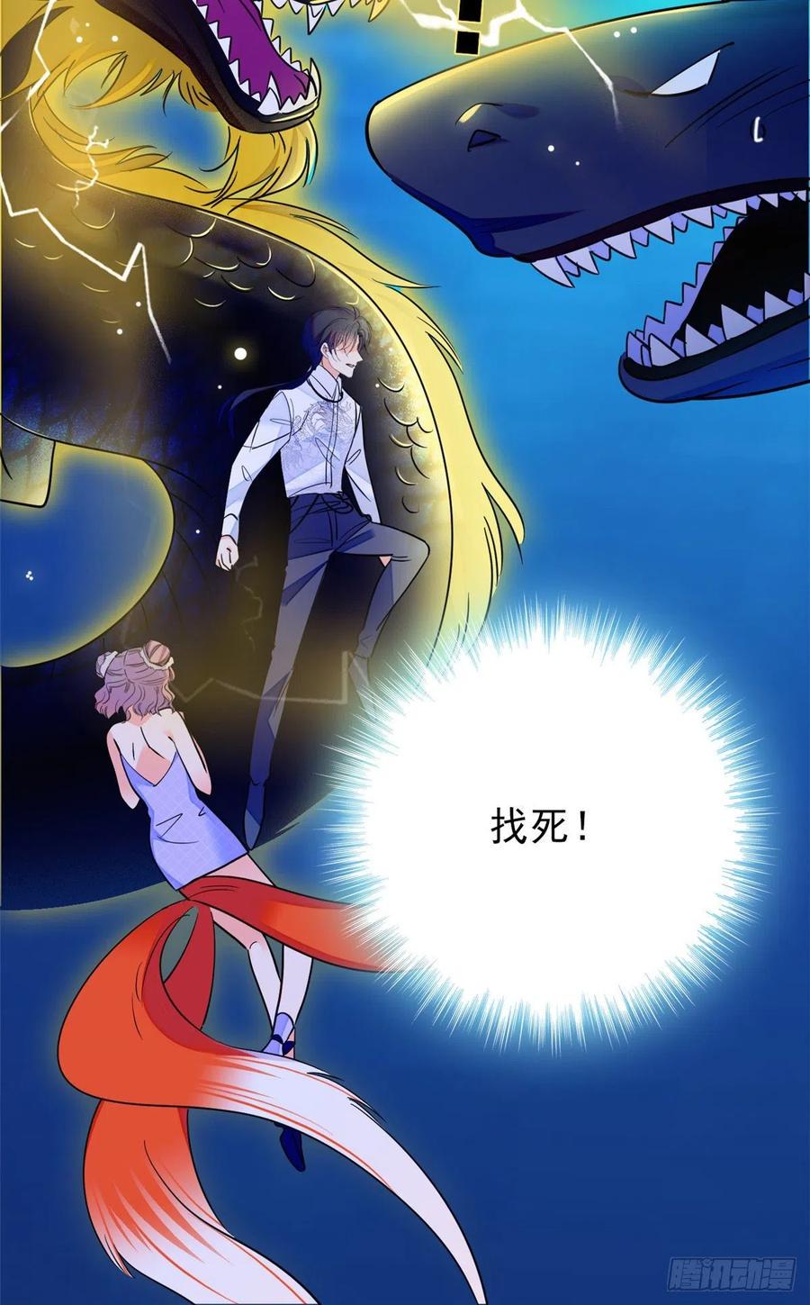 全网都是我和影帝CP粉韩漫全集-123 叶扶予，变身！无删减无遮挡章节图片 