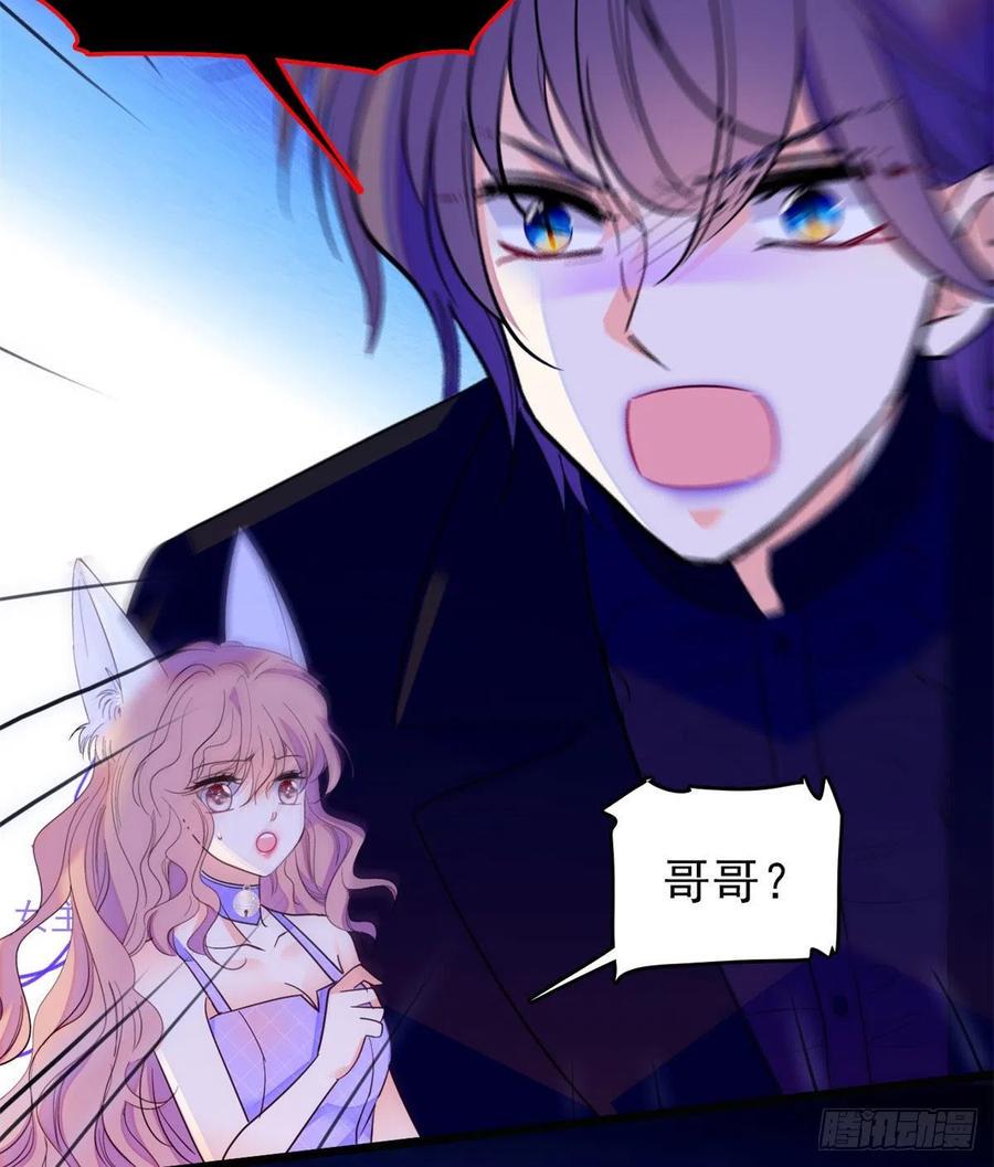 全网都是我和影帝CP粉韩漫全集-124 叶青衣女朋友？无删减无遮挡章节图片 
