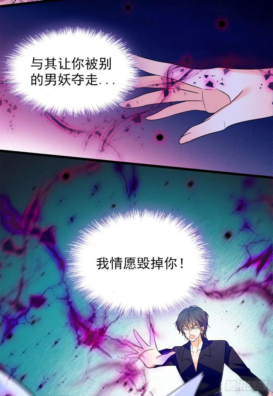 全网都是我和影帝CP粉韩漫全集-124 叶青衣女朋友？无删减无遮挡章节图片 