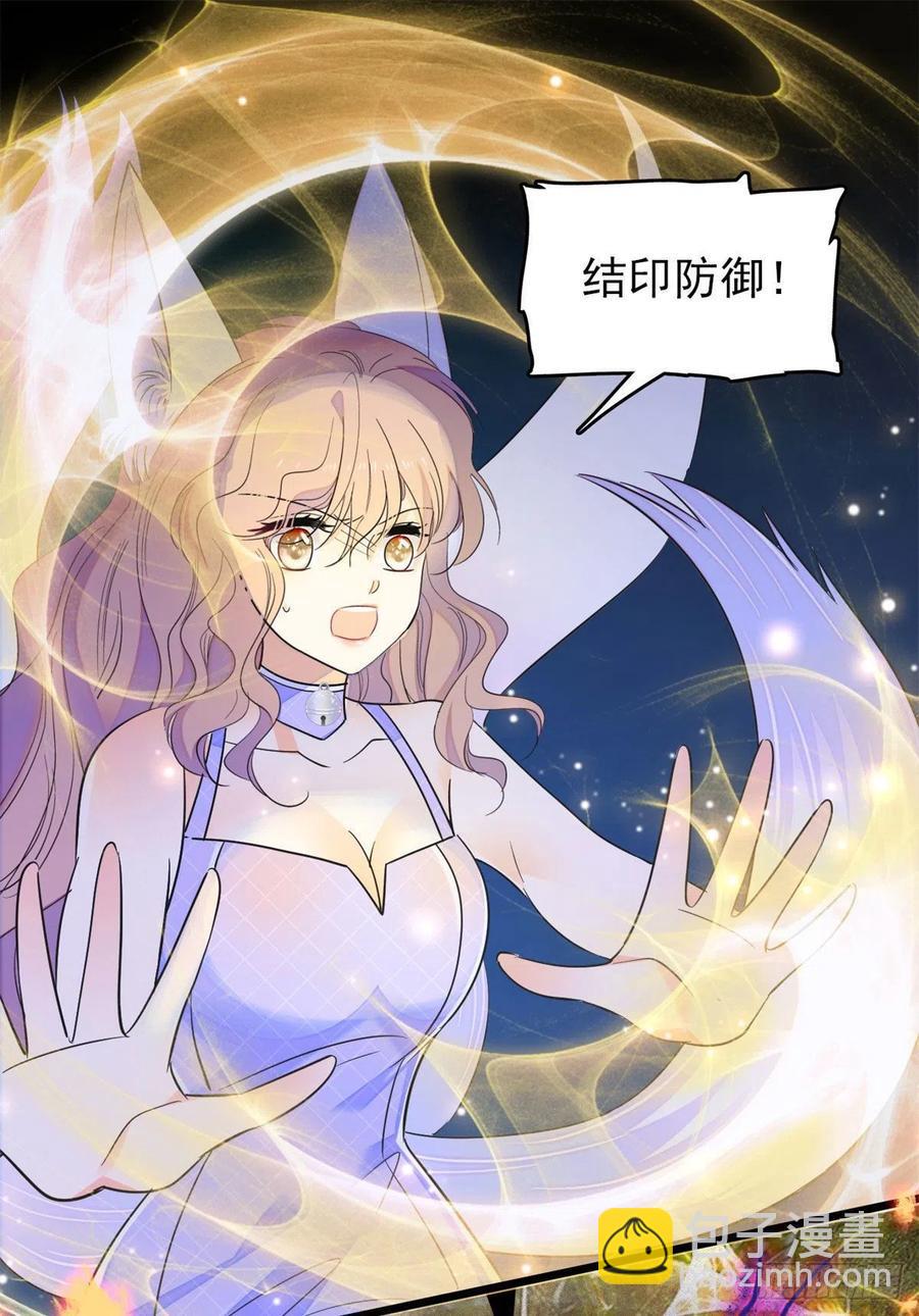 全网都是我和影帝CP粉韩漫全集-124 叶青衣女朋友？无删减无遮挡章节图片 