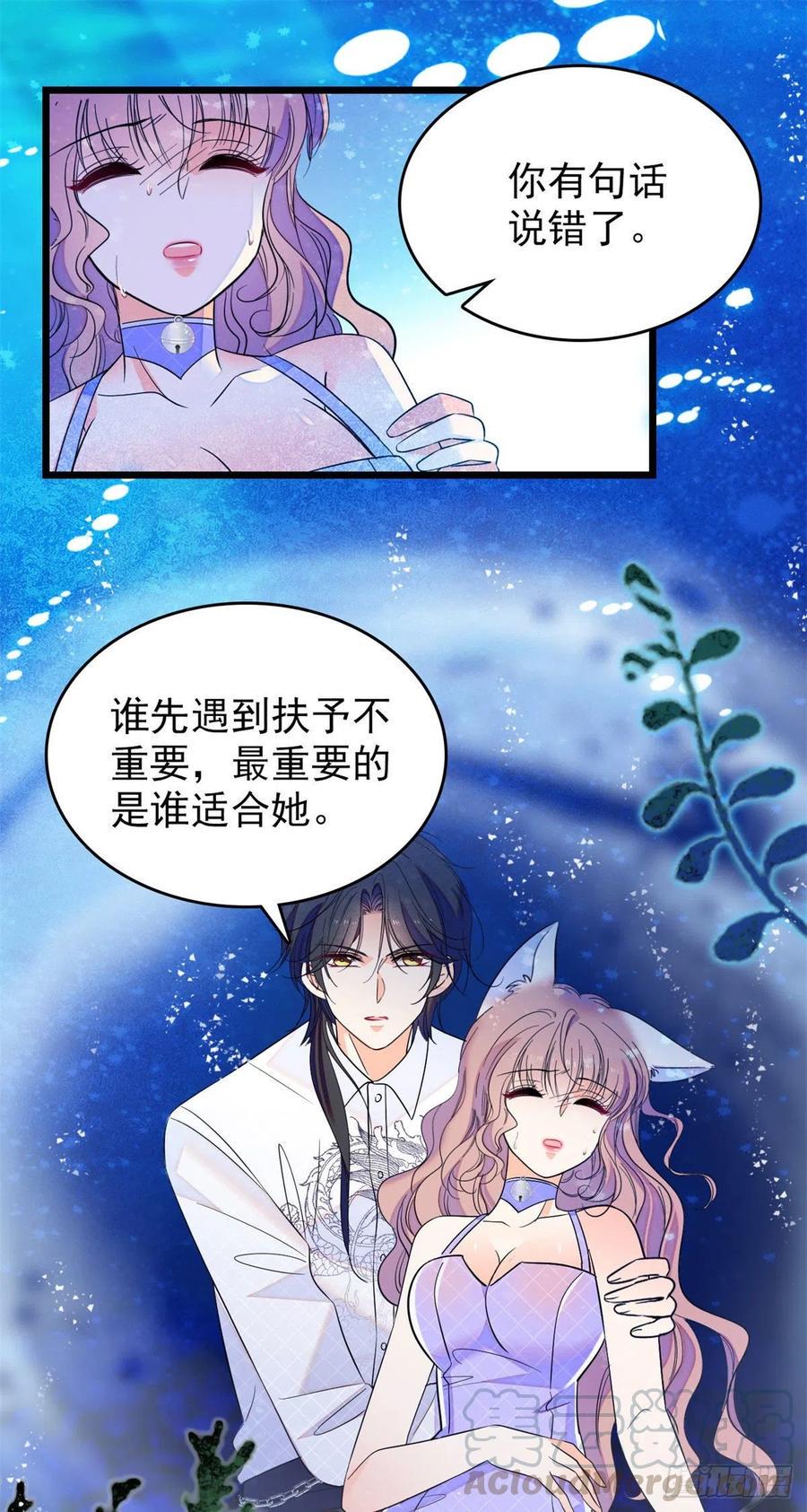 全网都是我和影帝CP粉韩漫全集-124 叶青衣女朋友？无删减无遮挡章节图片 