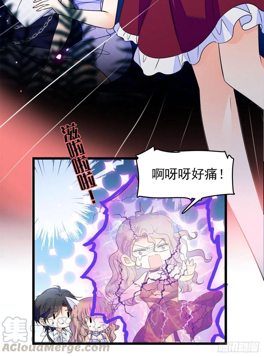全网都是我和影帝CP粉韩漫全集-124 叶青衣女朋友？无删减无遮挡章节图片 
