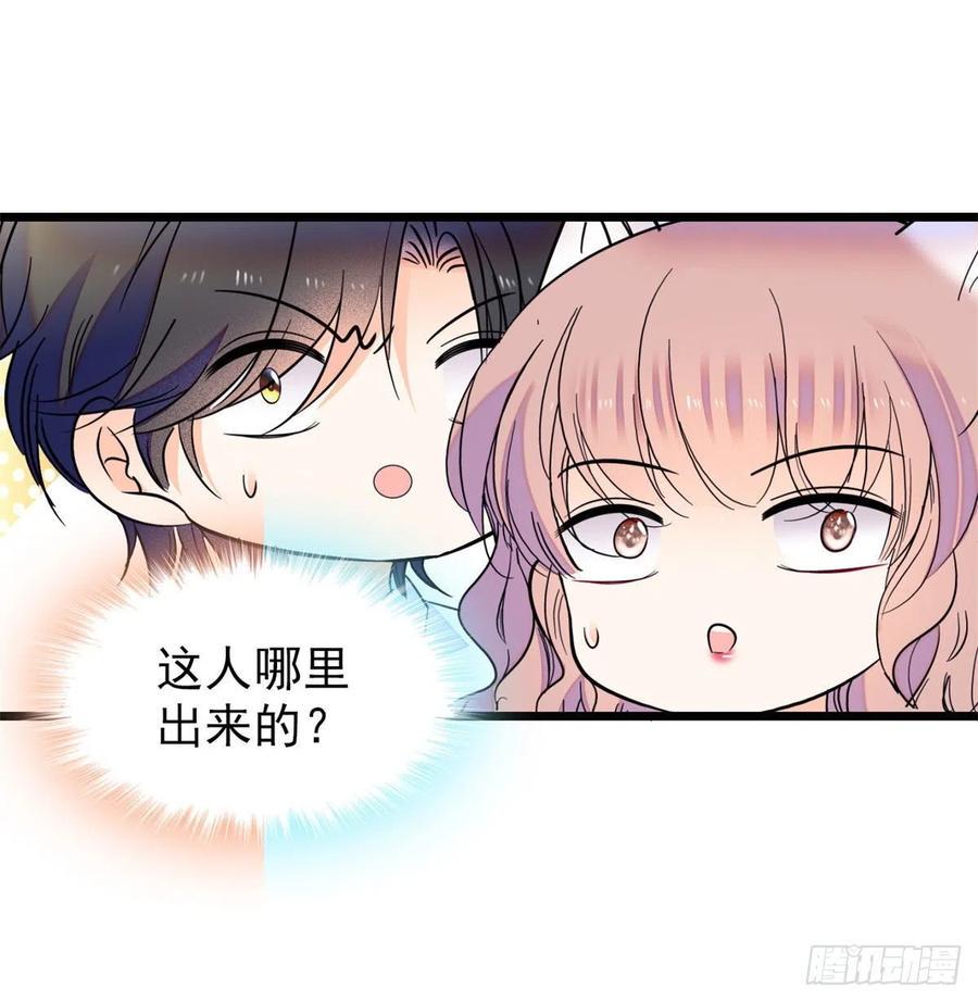 全网都是我和影帝CP粉韩漫全集-124 叶青衣女朋友？无删减无遮挡章节图片 