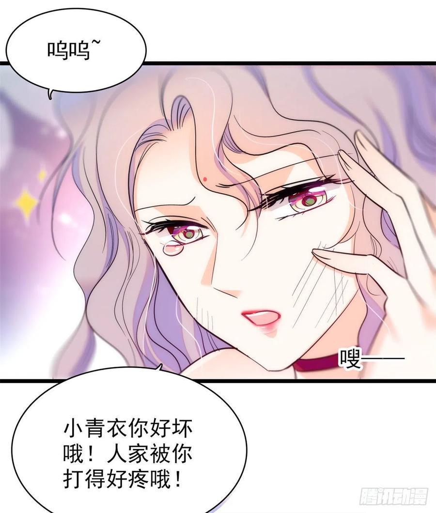 全网都是我和影帝CP粉韩漫全集-124 叶青衣女朋友？无删减无遮挡章节图片 