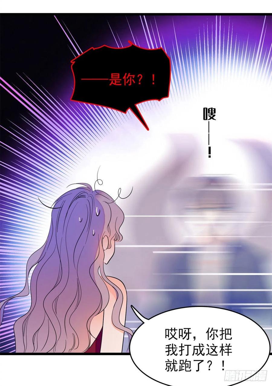 全网都是我和影帝CP粉韩漫全集-124 叶青衣女朋友？无删减无遮挡章节图片 