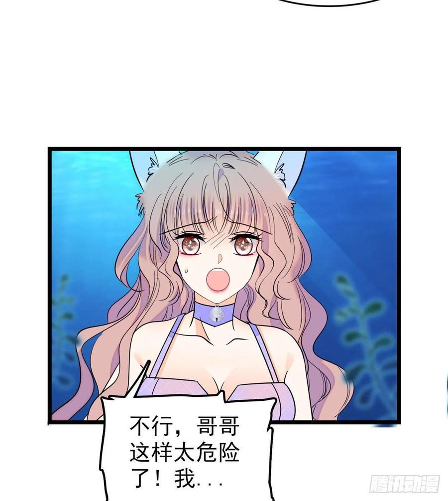 全网都是我和影帝CP粉韩漫全集-124 叶青衣女朋友？无删减无遮挡章节图片 