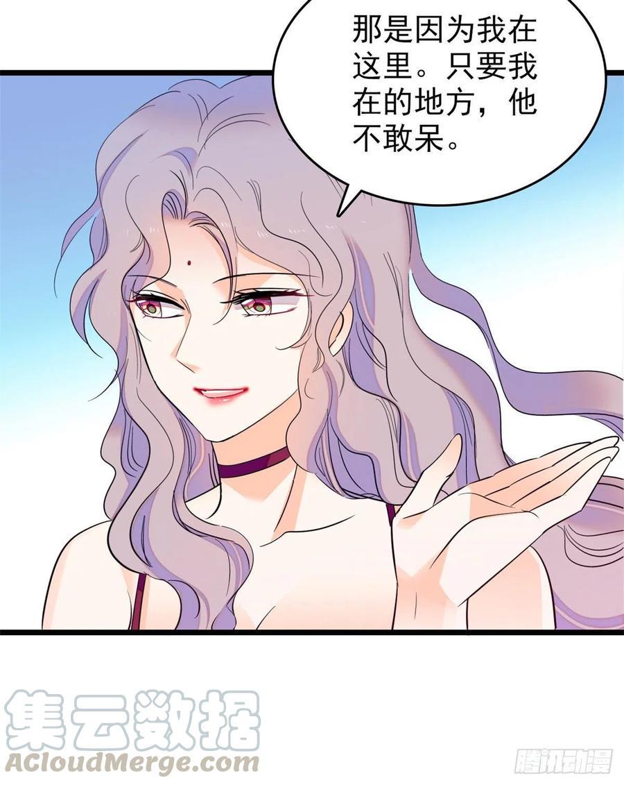 全网都是我和影帝CP粉韩漫全集-124 叶青衣女朋友？无删减无遮挡章节图片 