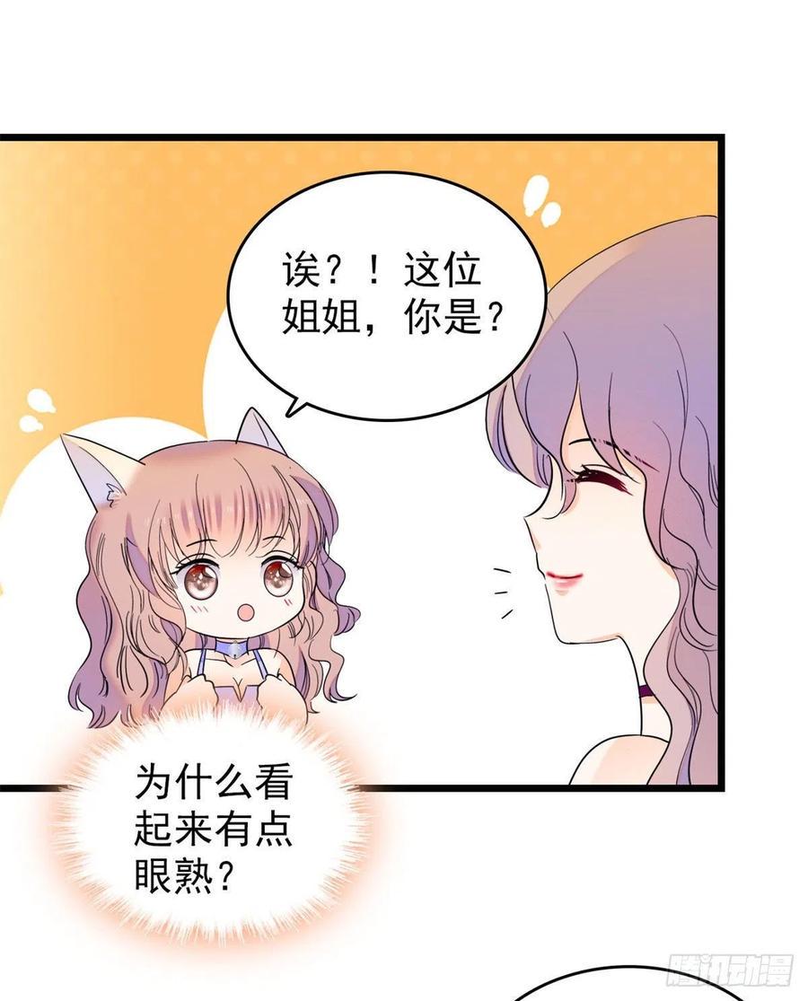 全网都是我和影帝CP粉韩漫全集-124 叶青衣女朋友？无删减无遮挡章节图片 