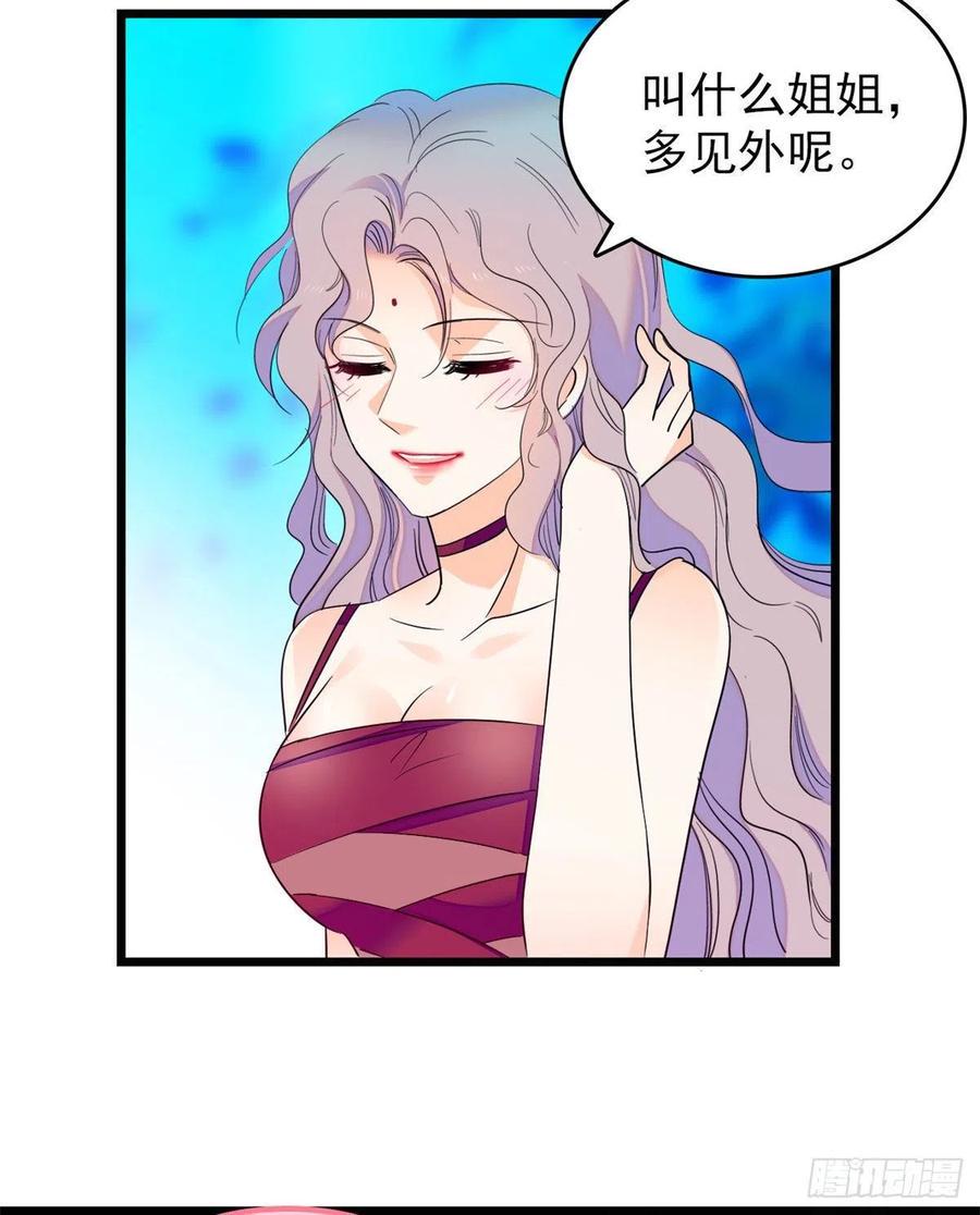 全网都是我和影帝CP粉韩漫全集-124 叶青衣女朋友？无删减无遮挡章节图片 
