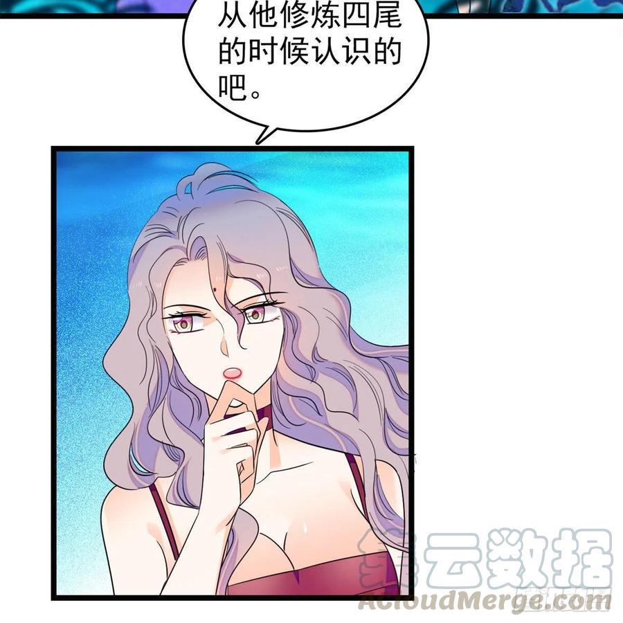 全网都是我和影帝CP粉韩漫全集-124 叶青衣女朋友？无删减无遮挡章节图片 