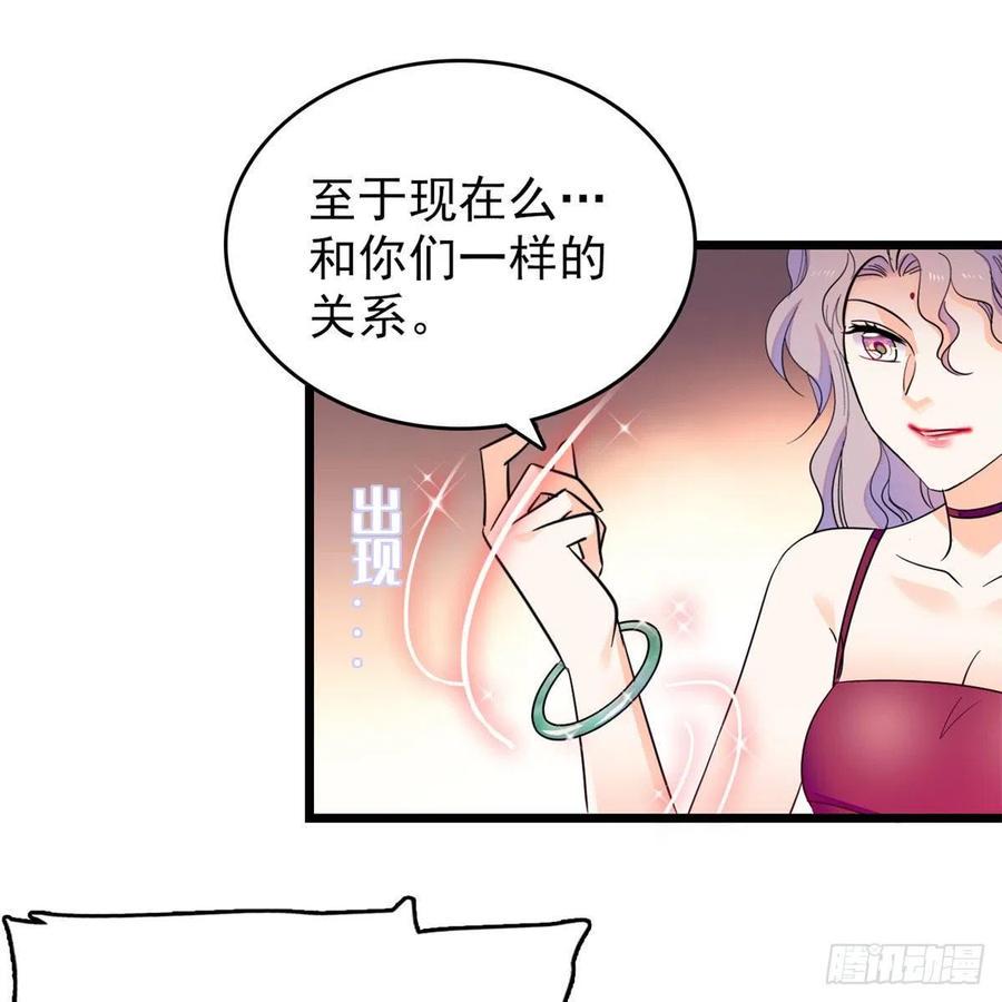 全网都是我和影帝CP粉韩漫全集-124 叶青衣女朋友？无删减无遮挡章节图片 