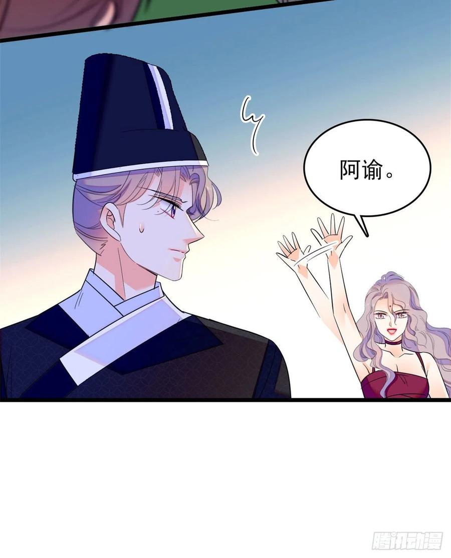 全网都是我和影帝CP粉韩漫全集-124 叶青衣女朋友？无删减无遮挡章节图片 