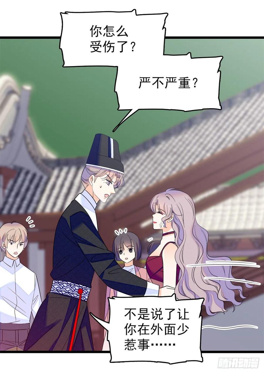 全网都是我和影帝CP粉韩漫全集-124 叶青衣女朋友？无删减无遮挡章节图片 