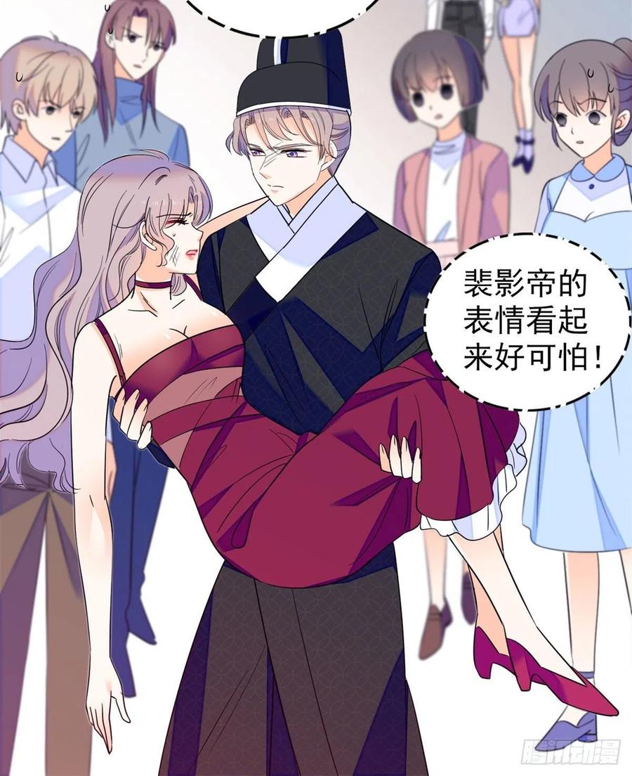 全网都是我和影帝CP粉韩漫全集-124 叶青衣女朋友？无删减无遮挡章节图片 