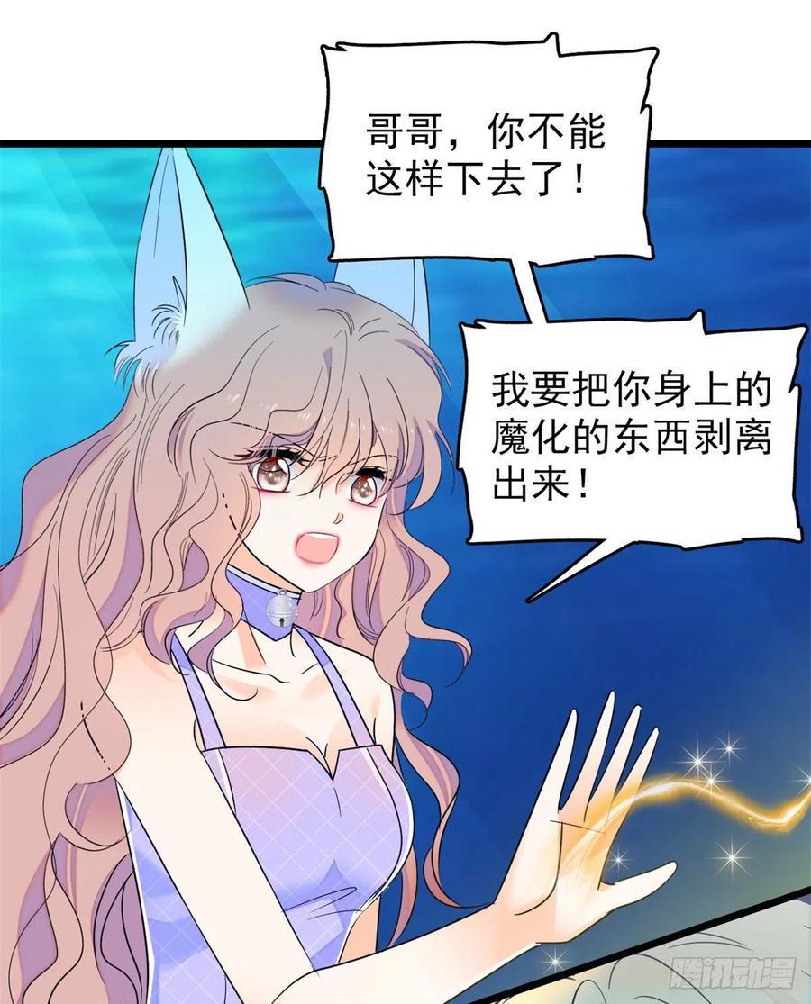 全网都是我和影帝CP粉韩漫全集-124 叶青衣女朋友？无删减无遮挡章节图片 