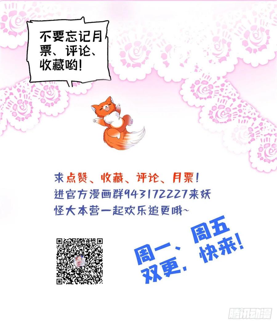 全网都是我和影帝CP粉韩漫全集-124 叶青衣女朋友？无删减无遮挡章节图片 