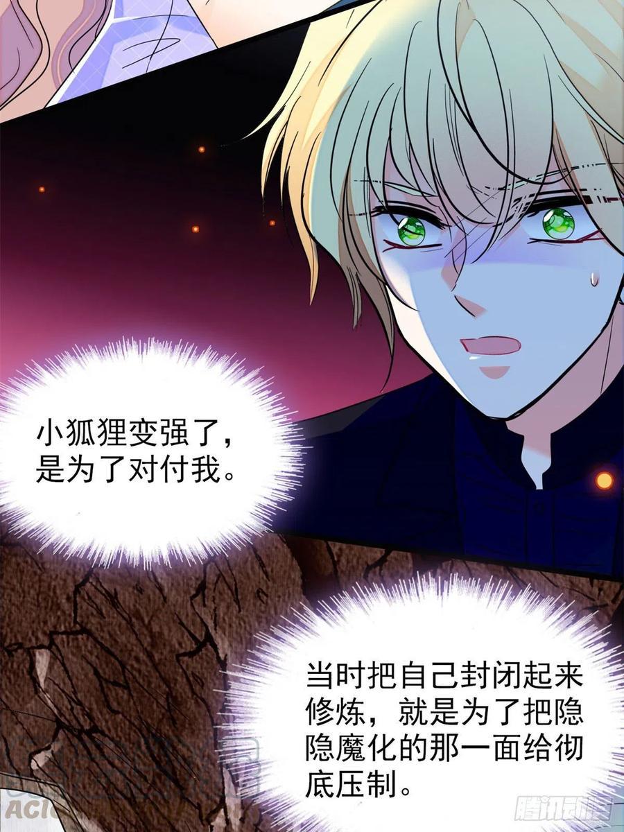 全网都是我和影帝CP粉韩漫全集-124 叶青衣女朋友？无删减无遮挡章节图片 