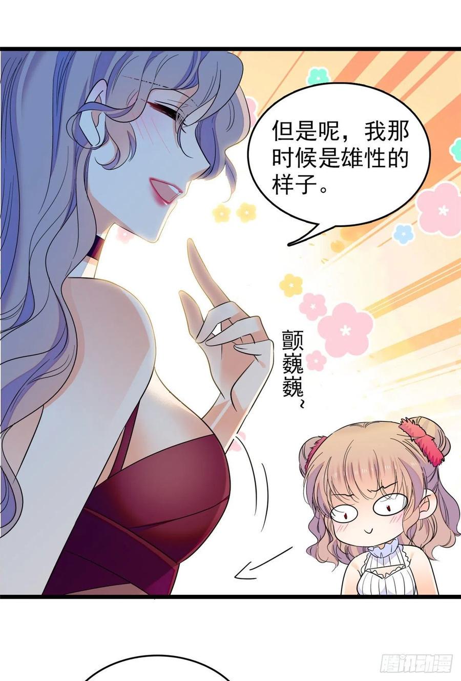全网都是我和影帝CP粉韩漫全集-125 睡了老子就想跑无删减无遮挡章节图片 