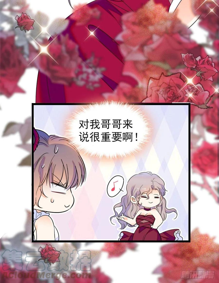 全网都是我和影帝CP粉韩漫全集-125 睡了老子就想跑无删减无遮挡章节图片 