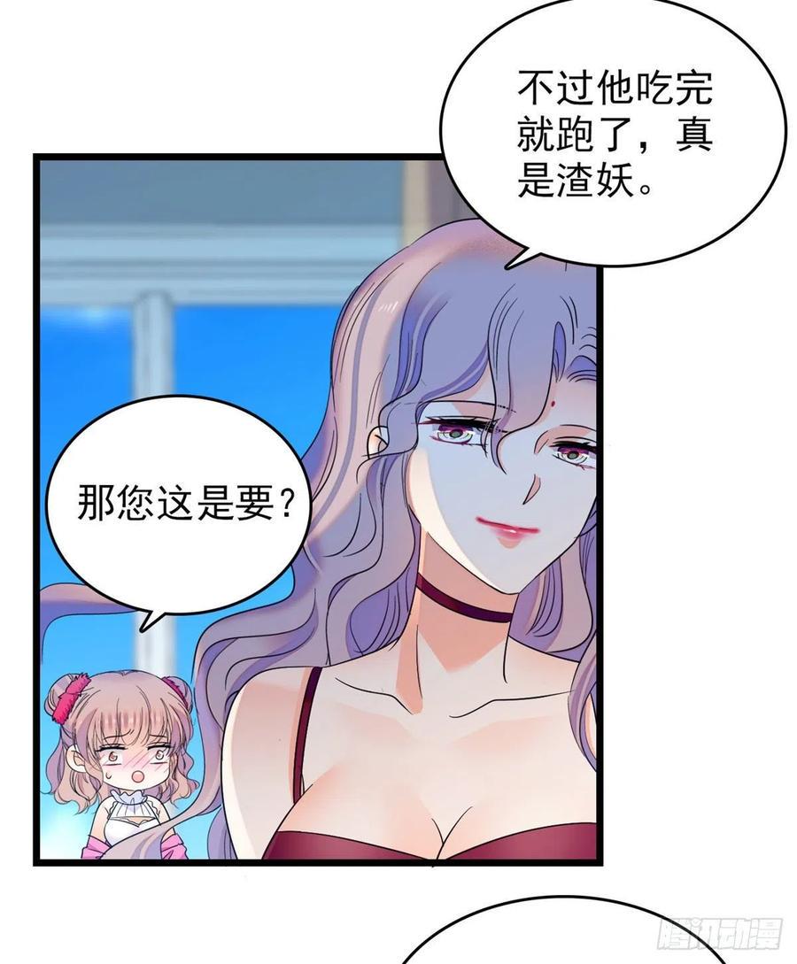 全网都是我和影帝CP粉韩漫全集-125 睡了老子就想跑无删减无遮挡章节图片 