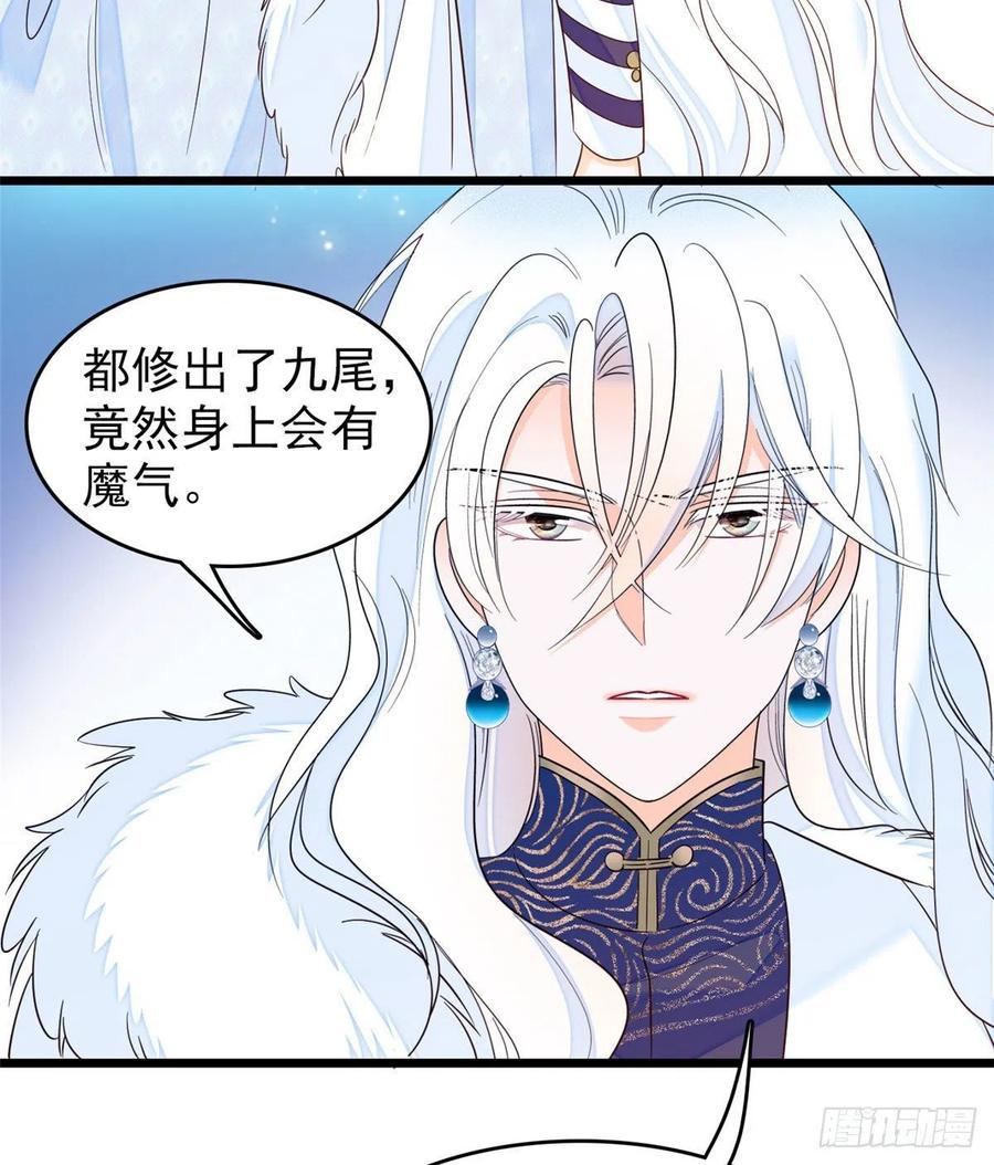 全网都是我和影帝CP粉韩漫全集-125 睡了老子就想跑无删减无遮挡章节图片 