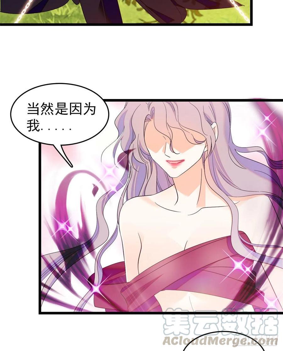 全网都是我和影帝CP粉韩漫全集-125 睡了老子就想跑无删减无遮挡章节图片 