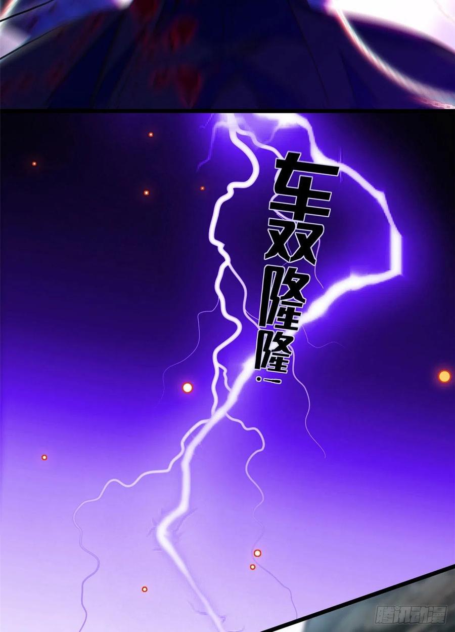 全网都是我和影帝CP粉韩漫全集-125 睡了老子就想跑无删减无遮挡章节图片 