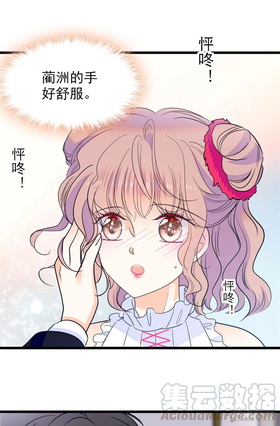 全网都是我和影帝CP粉韩漫全集-125 睡了老子就想跑无删减无遮挡章节图片 