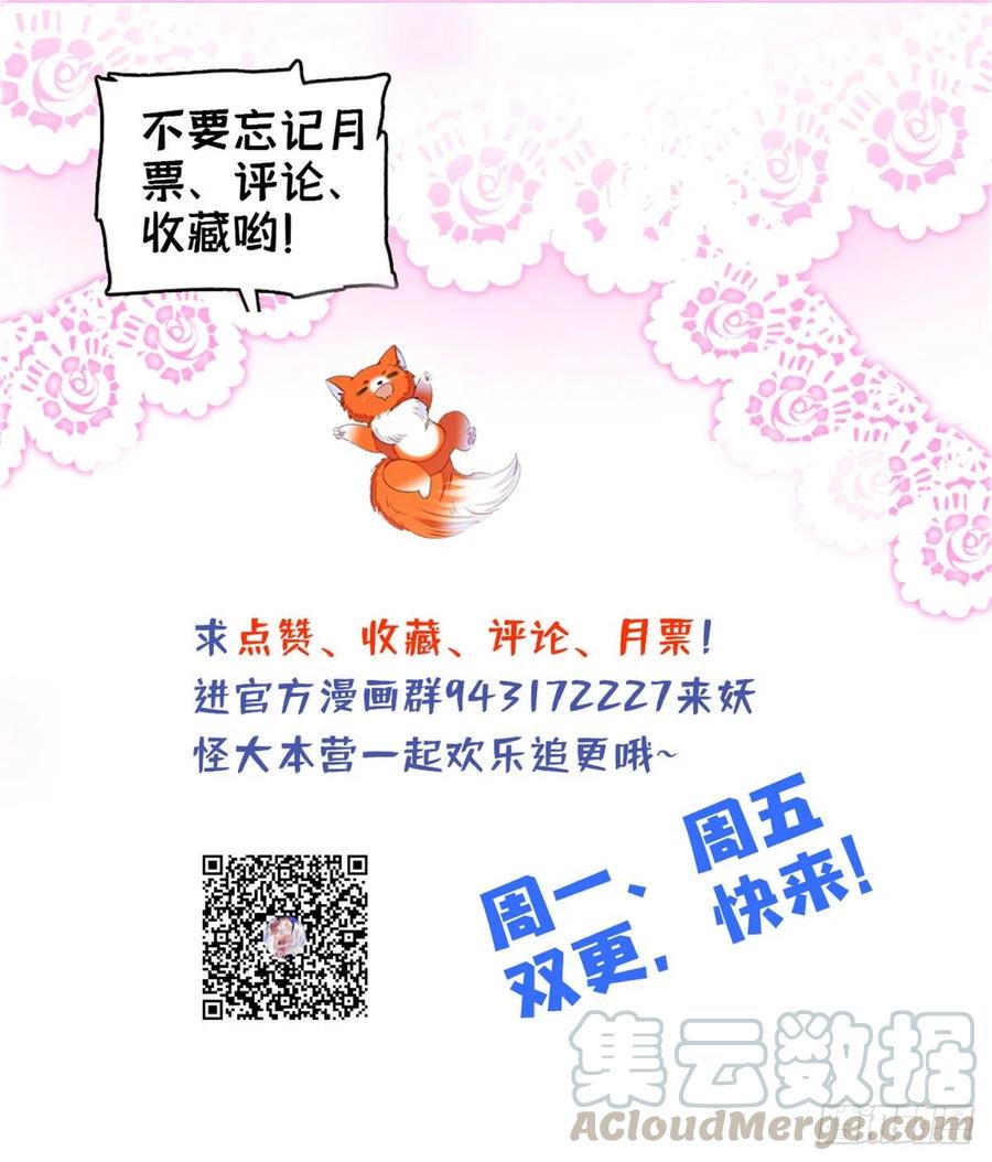 全网都是我和影帝CP粉韩漫全集-125 睡了老子就想跑无删减无遮挡章节图片 