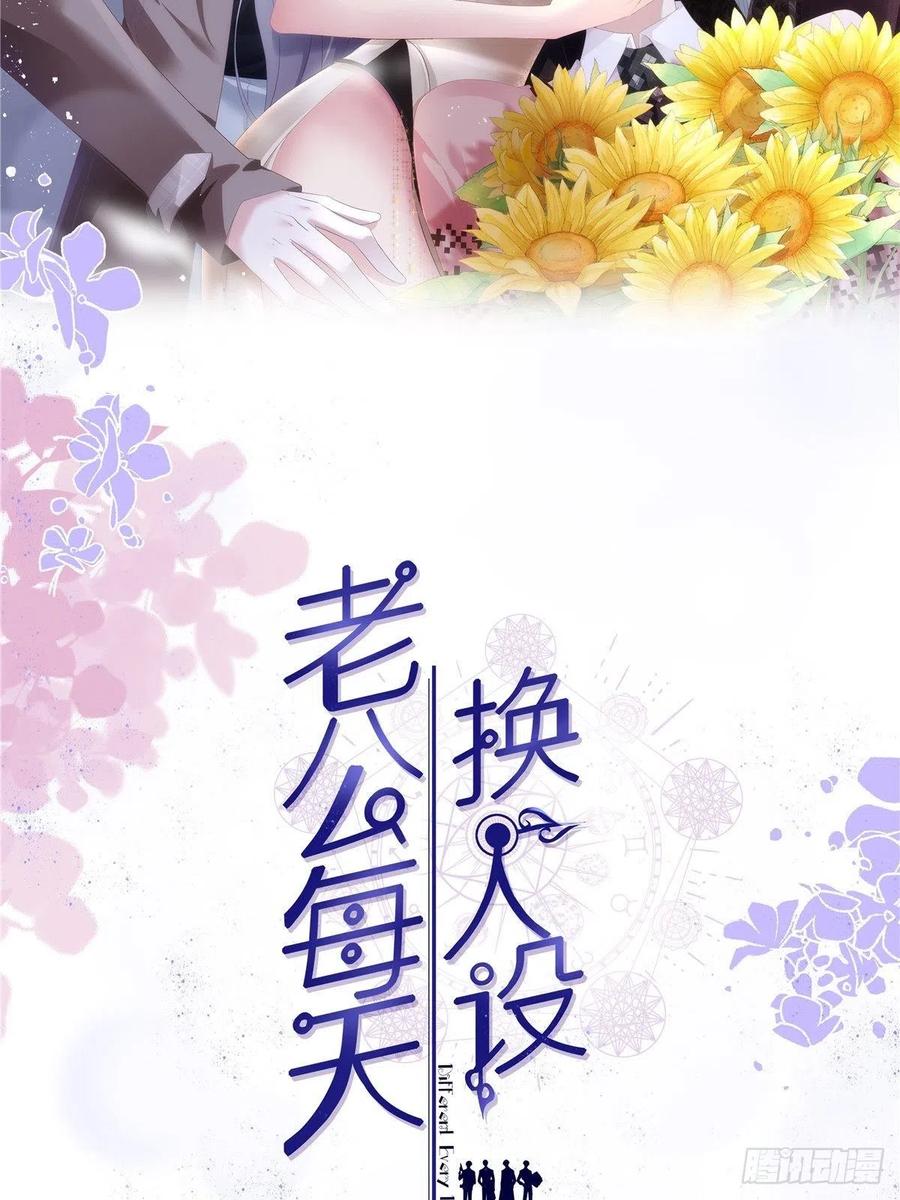 全网都是我和影帝CP粉韩漫全集-125 睡了老子就想跑无删减无遮挡章节图片 