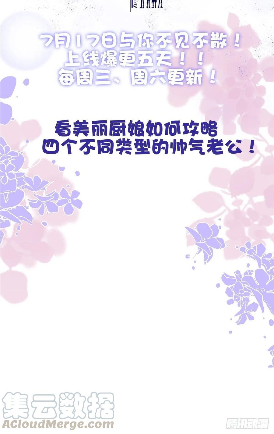 全网都是我和影帝CP粉韩漫全集-125 睡了老子就想跑无删减无遮挡章节图片 