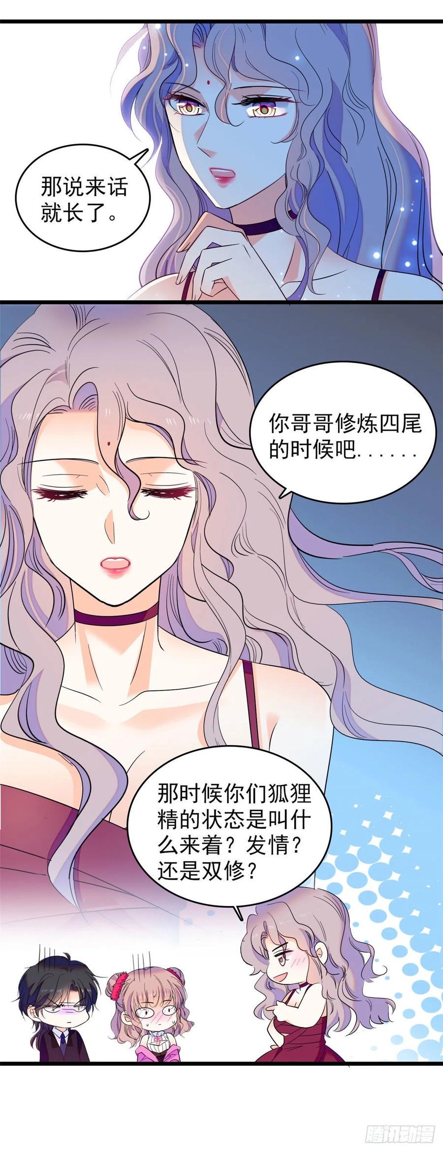 全网都是我和影帝CP粉韩漫全集-125 睡了老子就想跑无删减无遮挡章节图片 