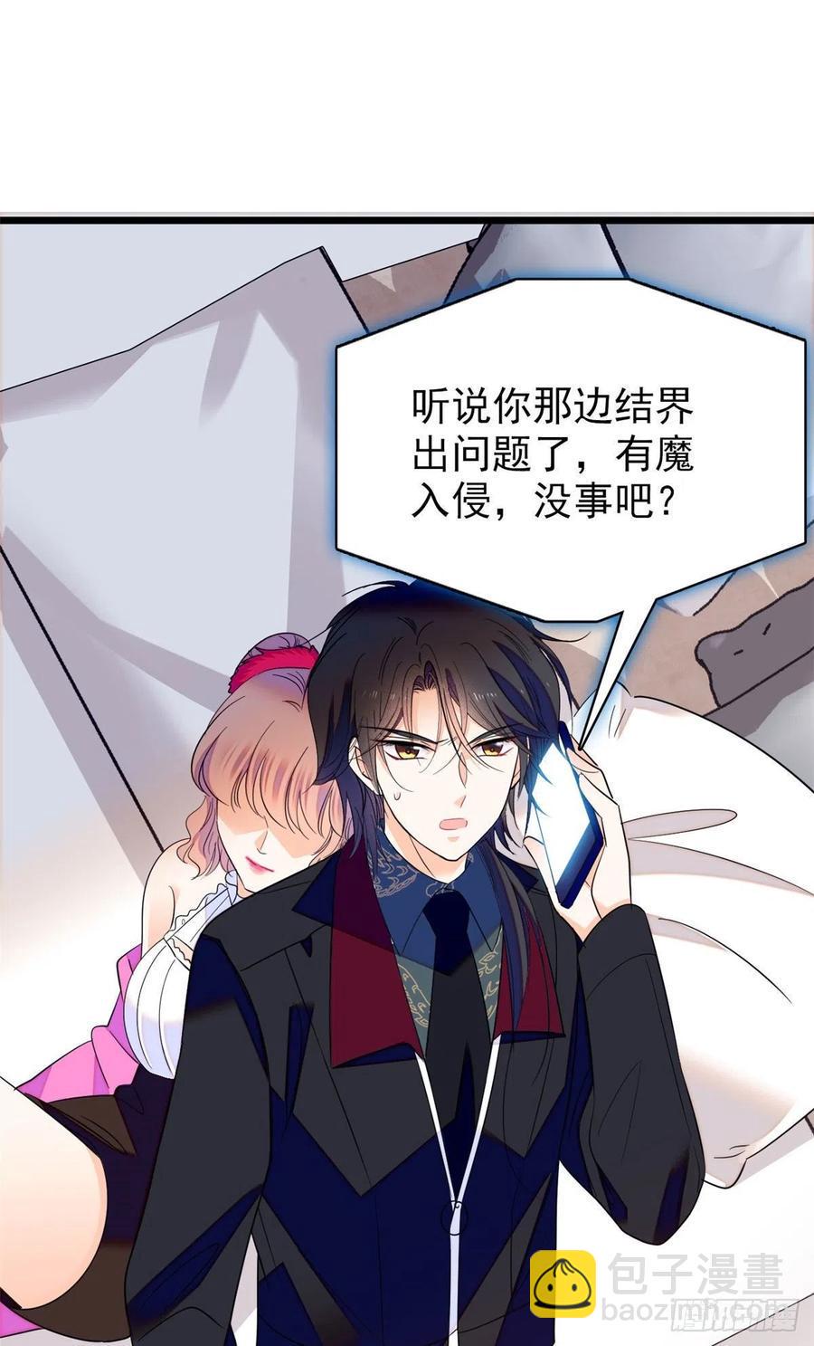全网都是我和影帝CP粉韩漫全集-126 小狐狸要闹春无删减无遮挡章节图片 