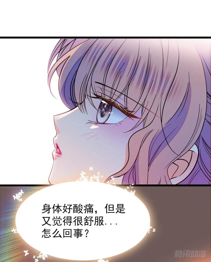 全网都是我和影帝CP粉韩漫全集-126 小狐狸要闹春无删减无遮挡章节图片 